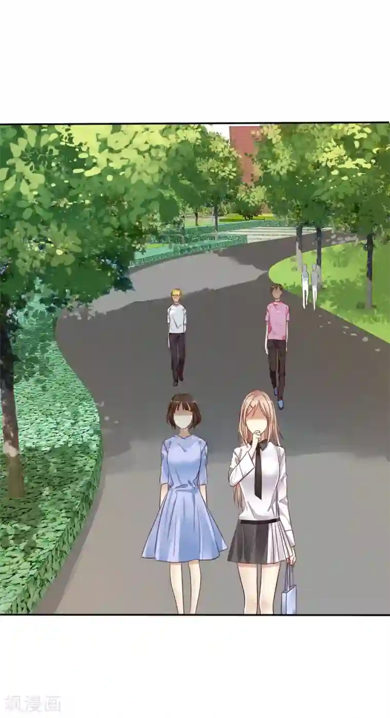 爱情练习生第2话 喜欢我？那就谈恋爱吧！