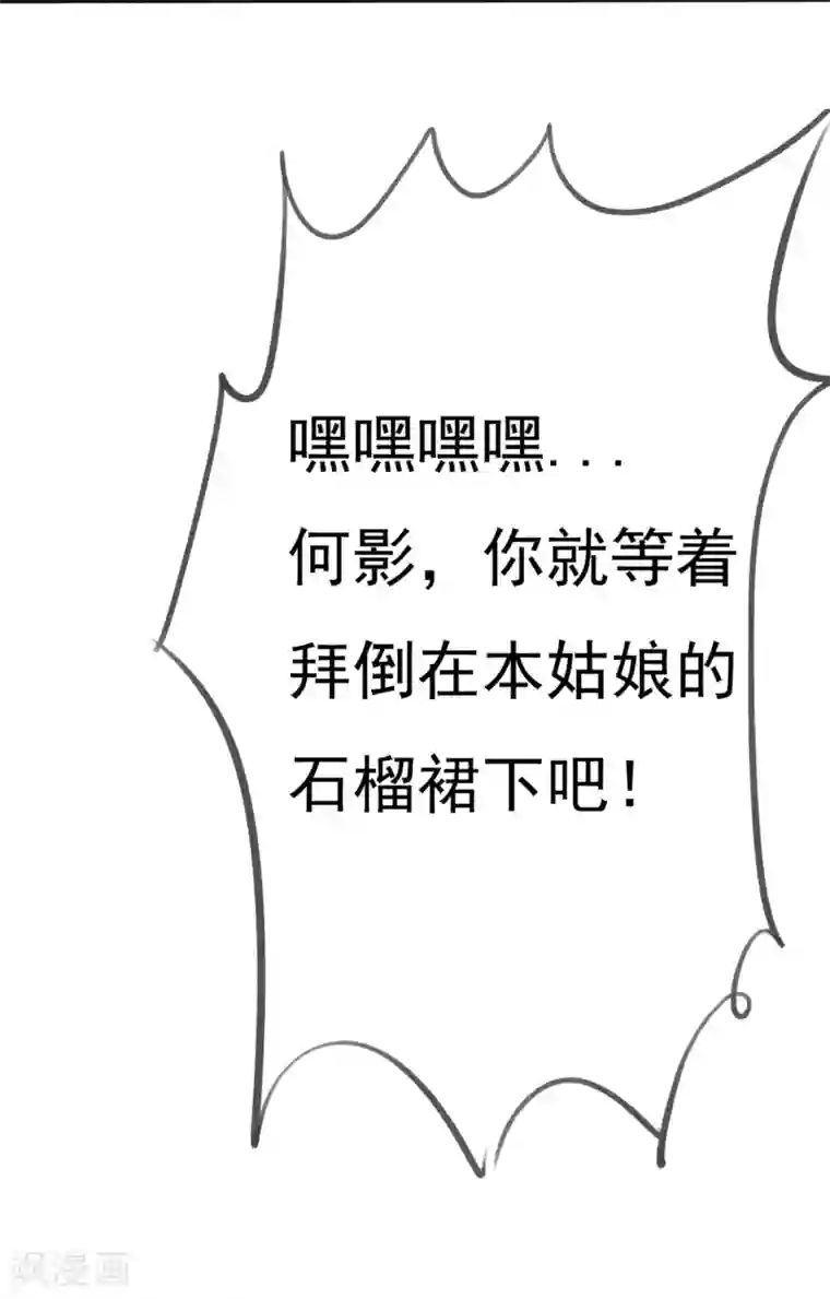 爱情练习生第2话 喜欢我？那就谈恋爱吧！