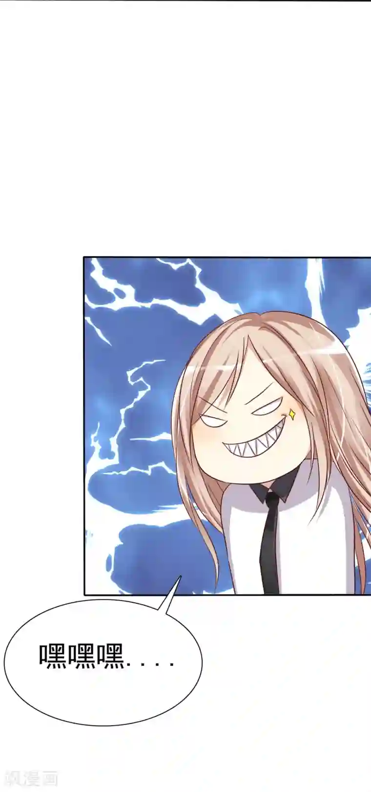 爱情练习生第2话 喜欢我？那就谈恋爱吧！