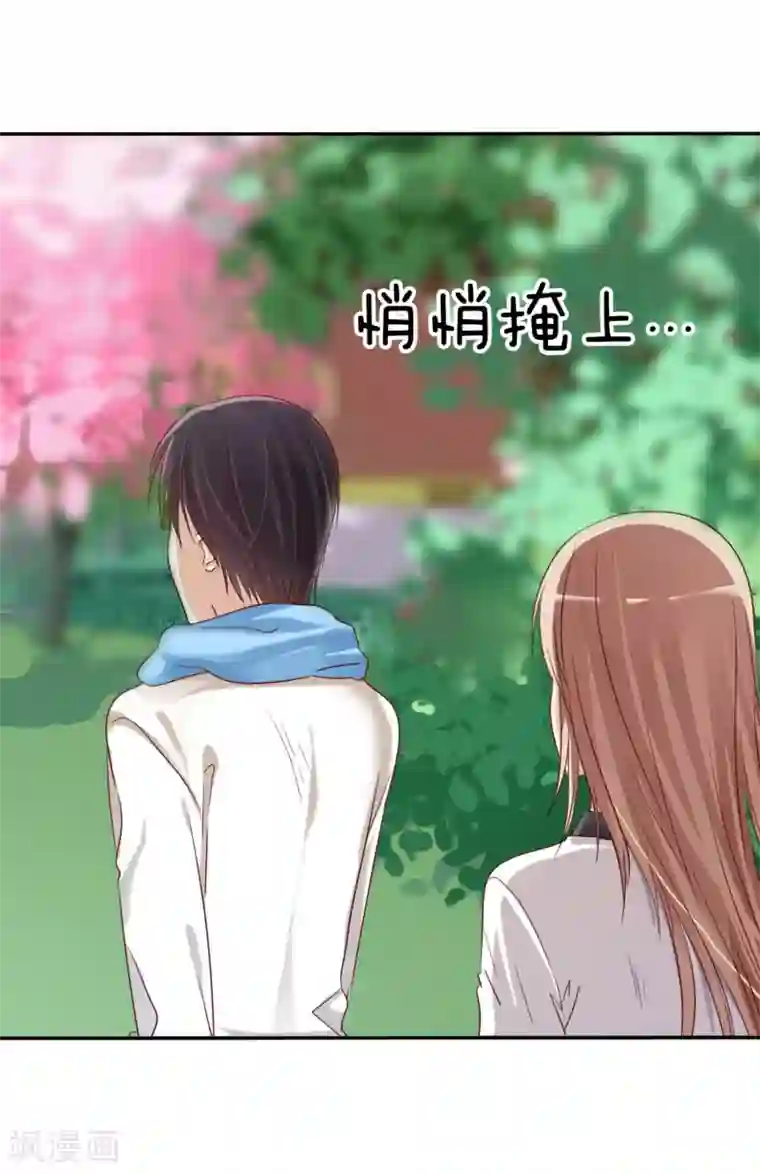 爱情练习生第2话 喜欢我？那就谈恋爱吧！