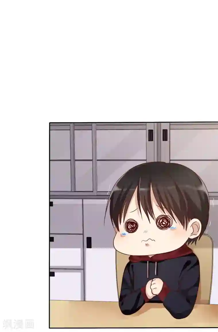 爱情练习生第2话 喜欢我？那就谈恋爱吧！