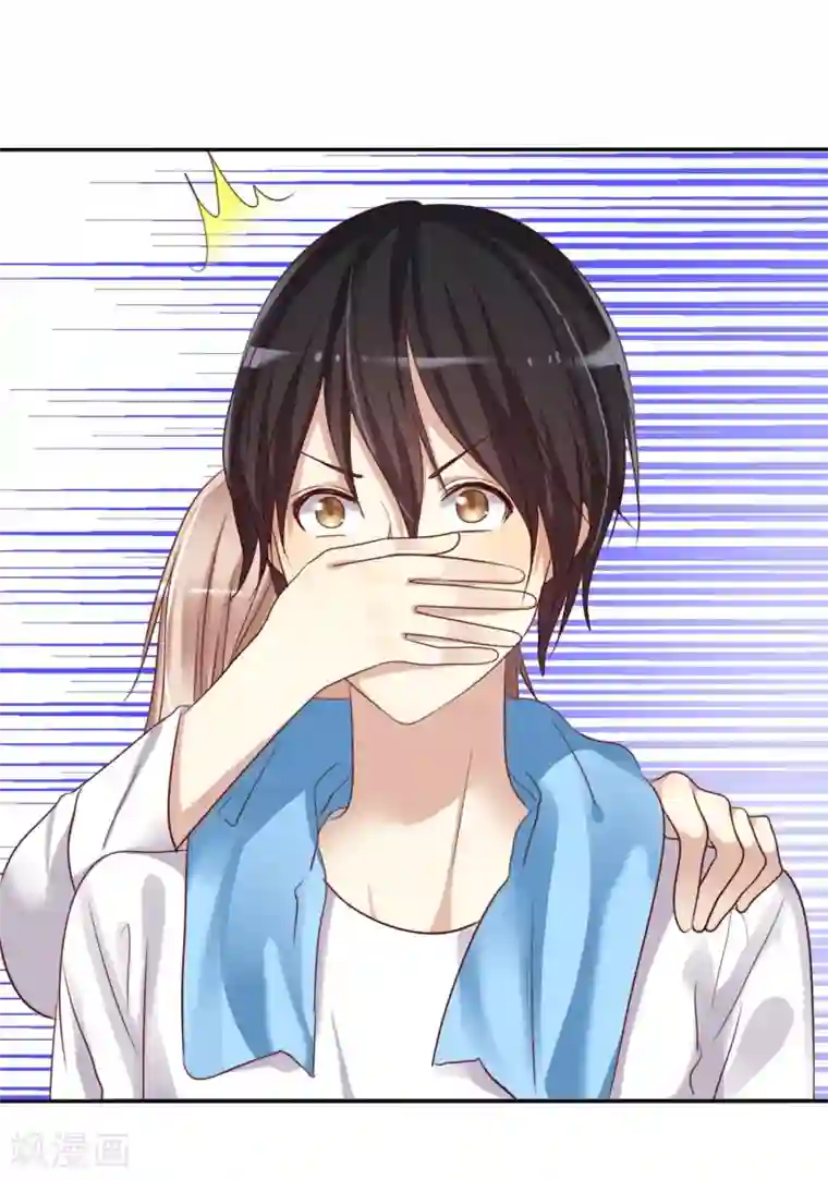 爱情练习生第2话 喜欢我？那就谈恋爱吧！