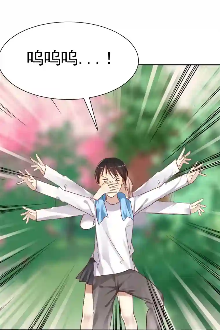 爱情练习生第2话 喜欢我？那就谈恋爱吧！