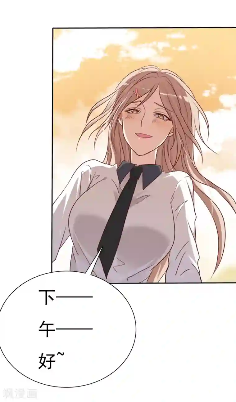 爱情练习生第2话 喜欢我？那就谈恋爱吧！