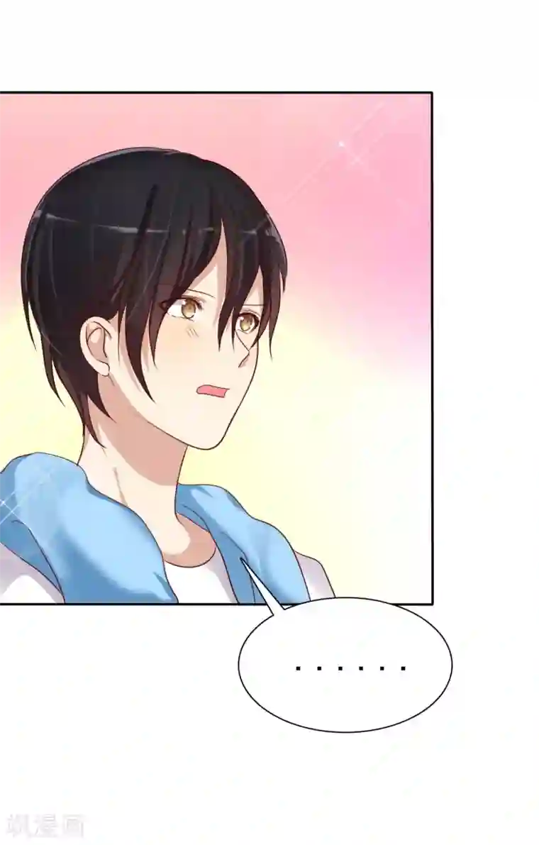 爱情练习生第2话 喜欢我？那就谈恋爱吧！