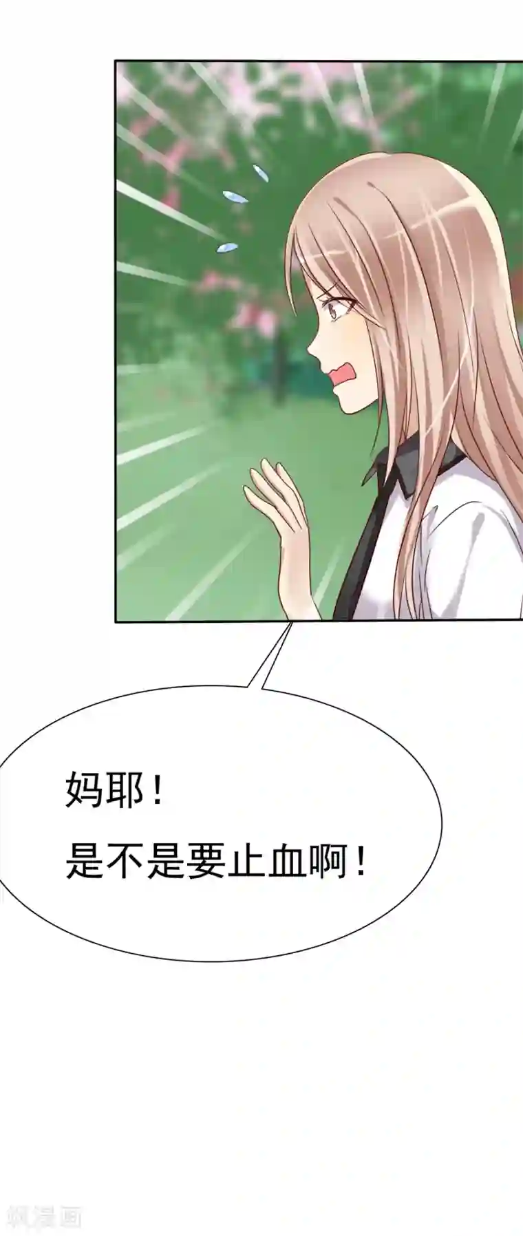 爱情练习生第2话 喜欢我？那就谈恋爱吧！