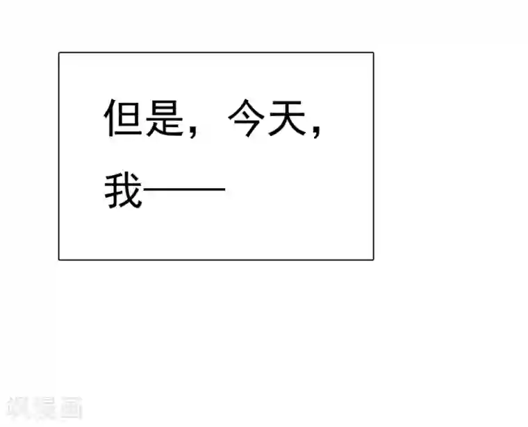 爱情练习生第2话 喜欢我？那就谈恋爱吧！