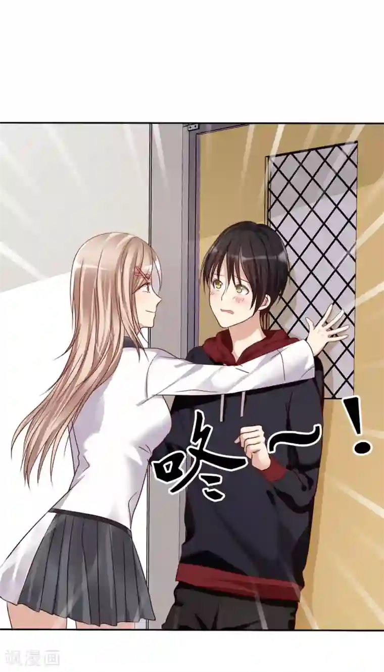 爱情练习生第2话 喜欢我？那就谈恋爱吧！