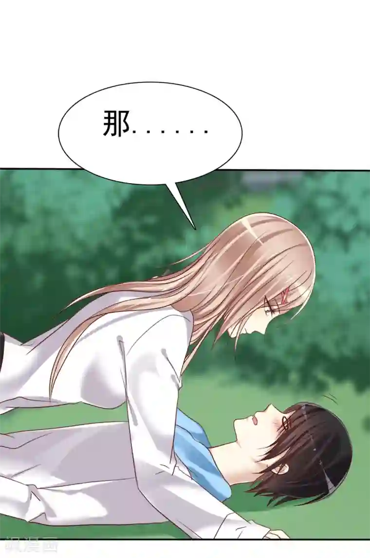 爱情练习生第3话 恋爱是怎么样谈呢？