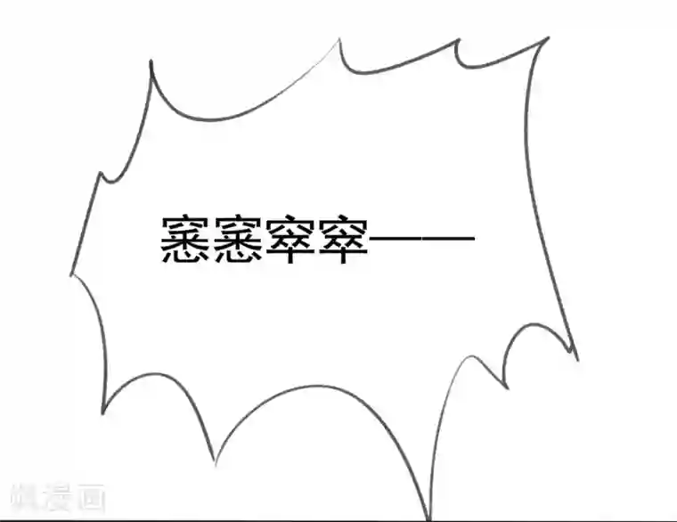 爱情练习生第3话 恋爱是怎么样谈呢？