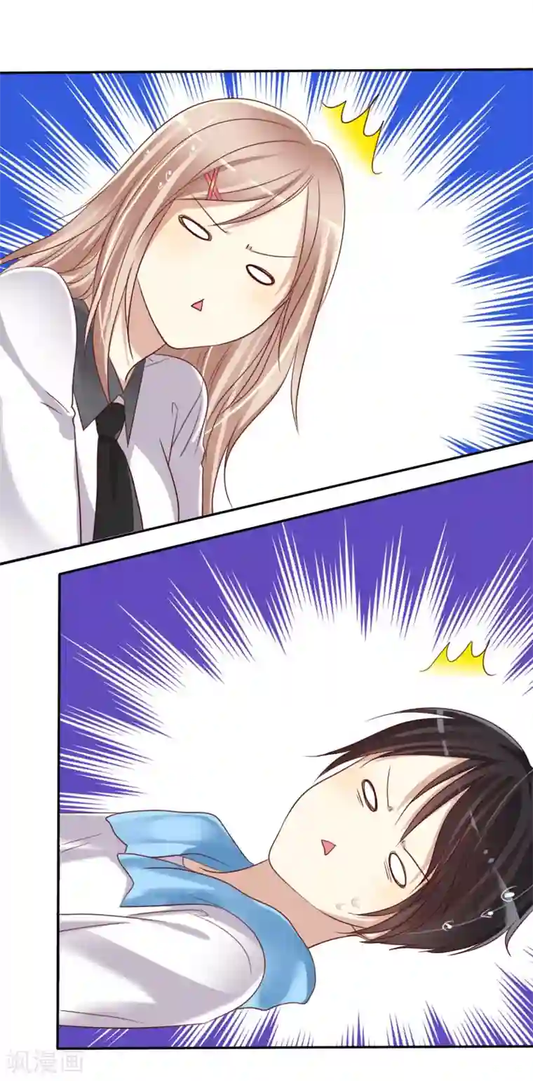 爱情练习生第3话 恋爱是怎么样谈呢？