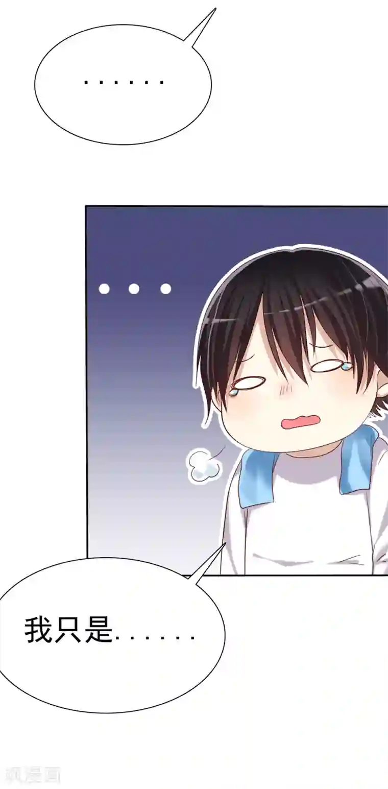 爱情练习生第3话 恋爱是怎么样谈呢？