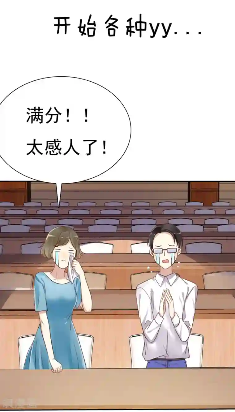 爱情练习生第3话 恋爱是怎么样谈呢？