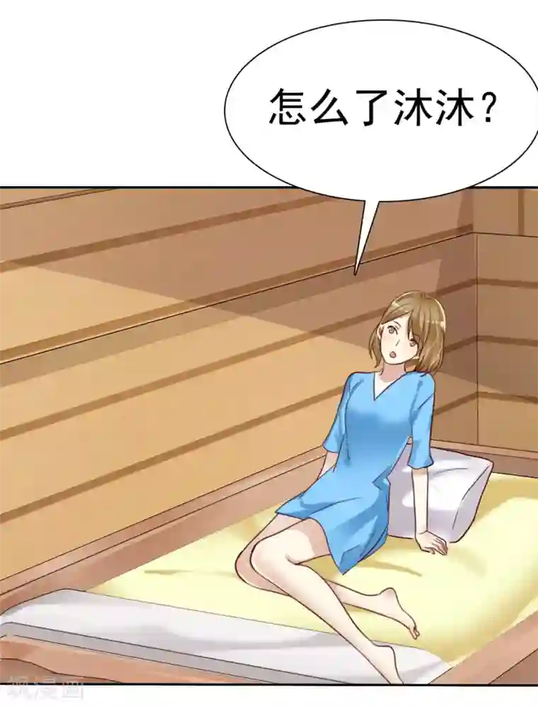 爱情练习生第3话 恋爱是怎么样谈呢？