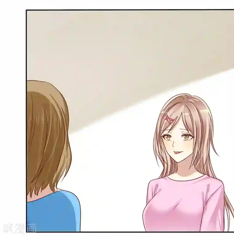 爱情练习生第3话 恋爱是怎么样谈呢？