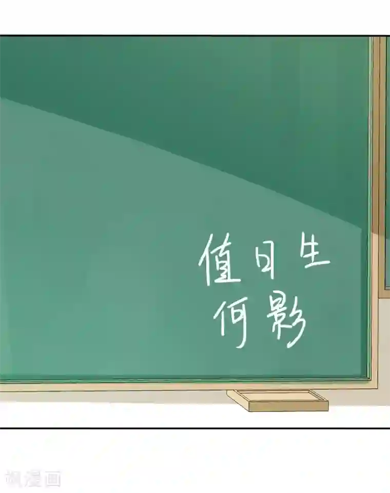 爱情练习生第3话 恋爱是怎么样谈呢？