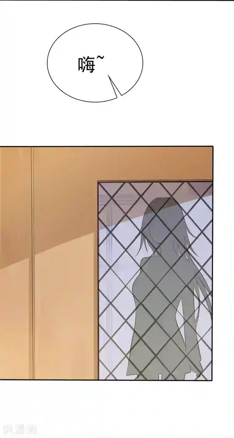 爱情练习生第3话 恋爱是怎么样谈呢？