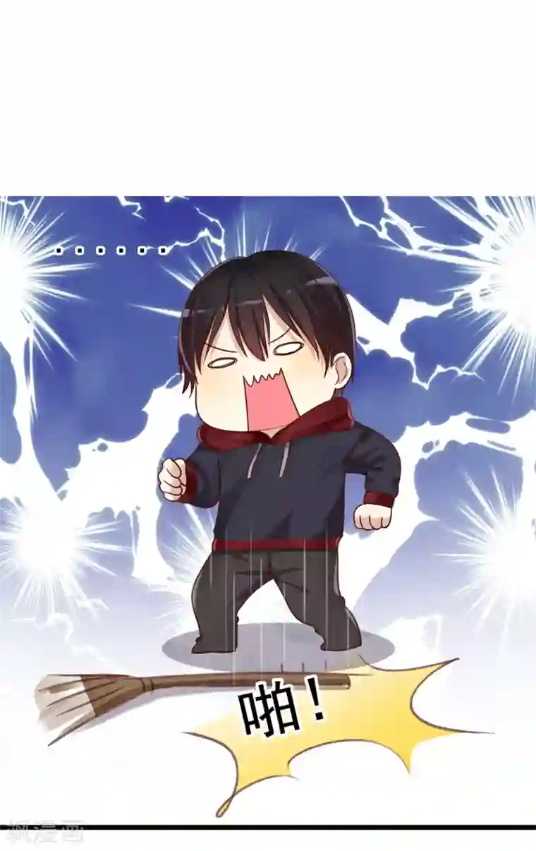 爱情练习生第3话 恋爱是怎么样谈呢？