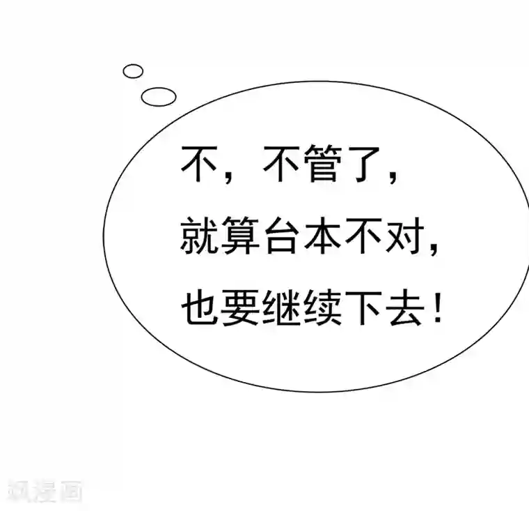 爱情练习生第3话 恋爱是怎么样谈呢？