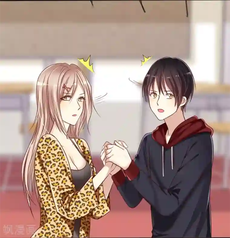 爱情练习生第3话 恋爱是怎么样谈呢？