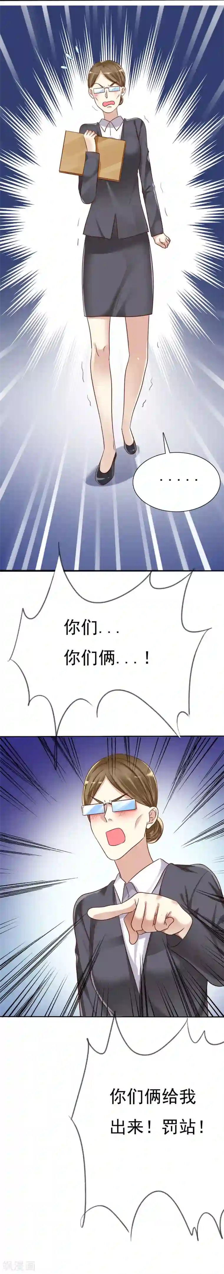 爱情练习生第3话 恋爱是怎么样谈呢？