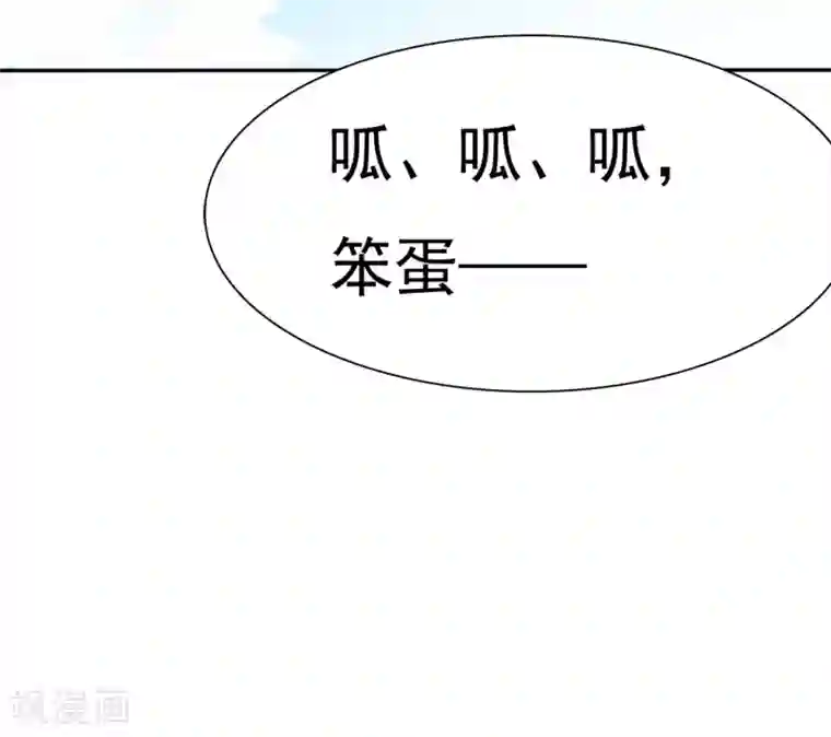 爱情练习生第3话 恋爱是怎么样谈呢？