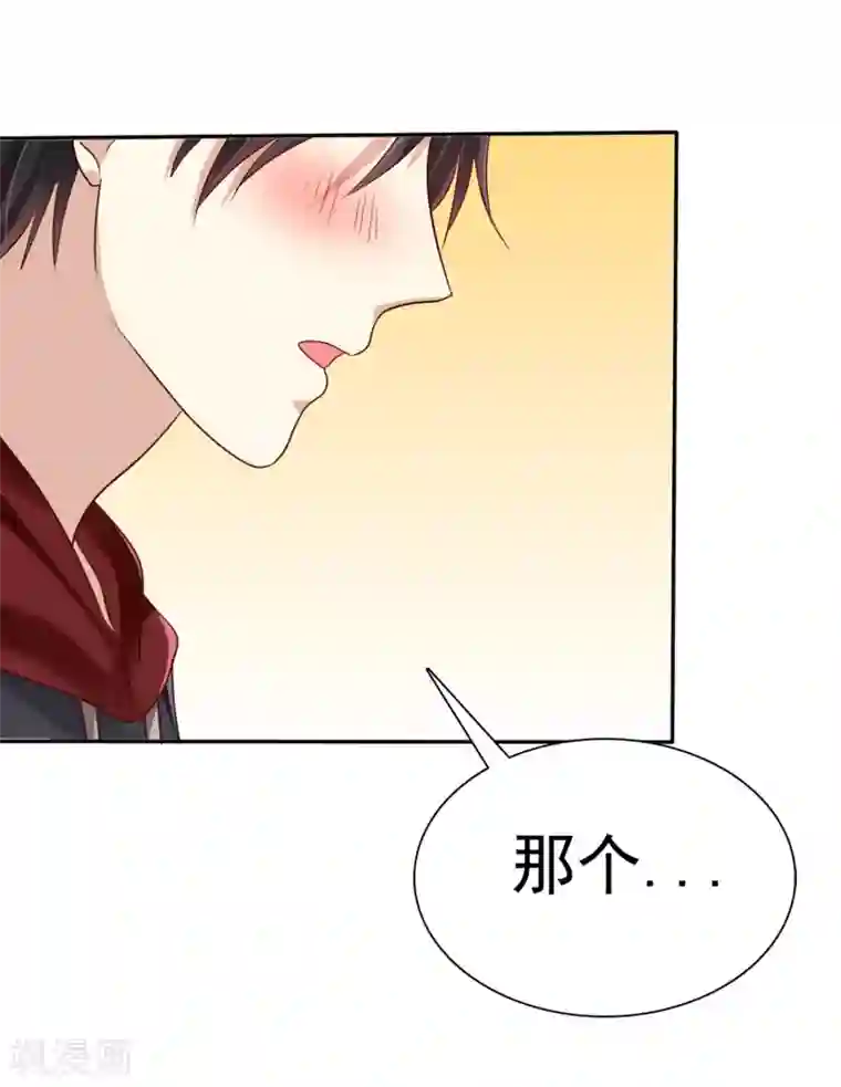 爱情练习生第3话 恋爱是怎么样谈呢？