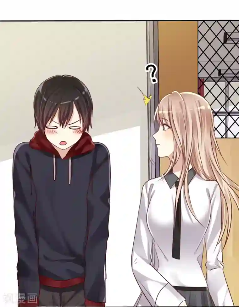 爱情练习生第3话 恋爱是怎么样谈呢？