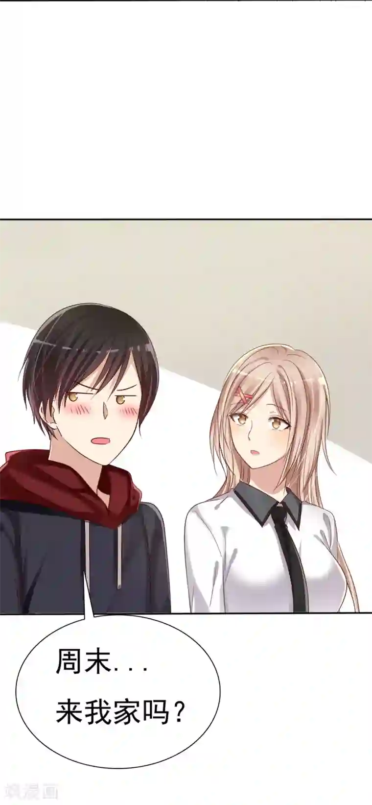 爱情练习生第3话 恋爱是怎么样谈呢？