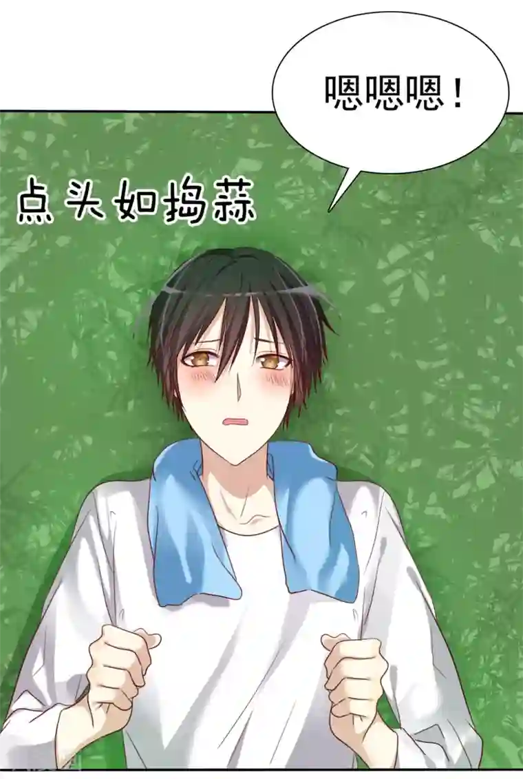 爱情练习生第3话 恋爱是怎么样谈呢？