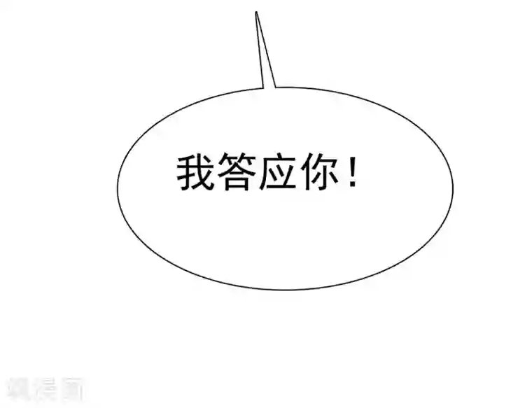 爱情练习生第3话 恋爱是怎么样谈呢？