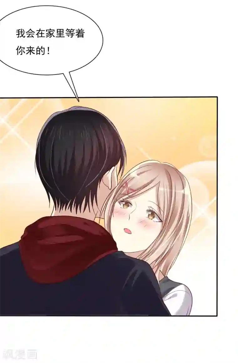 爱情练习生第4话 约会就是为了能在你面前最美呀