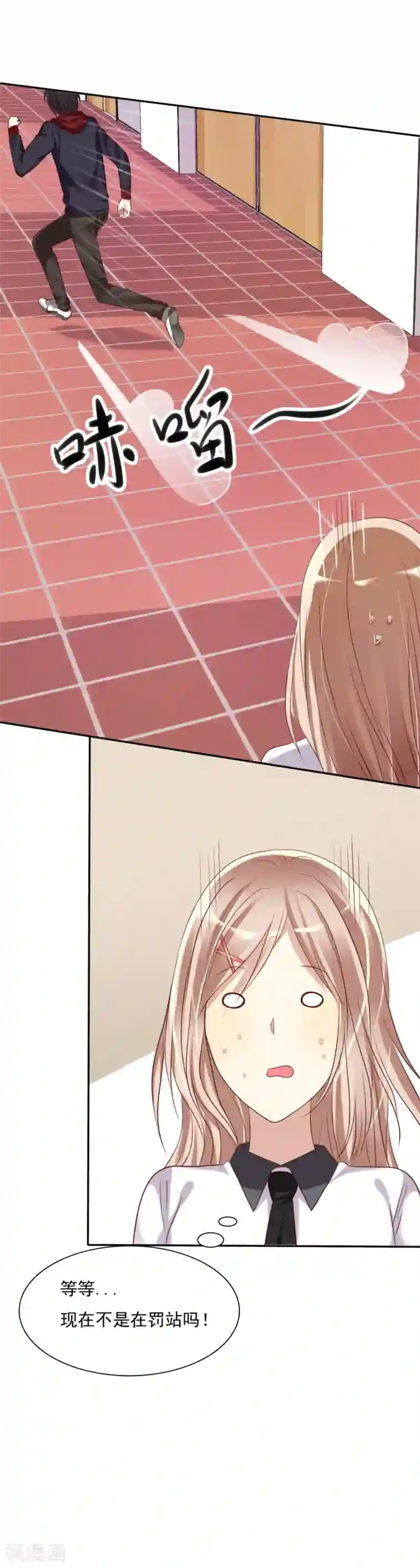 爱情练习生第4话 约会就是为了能在你面前最美呀