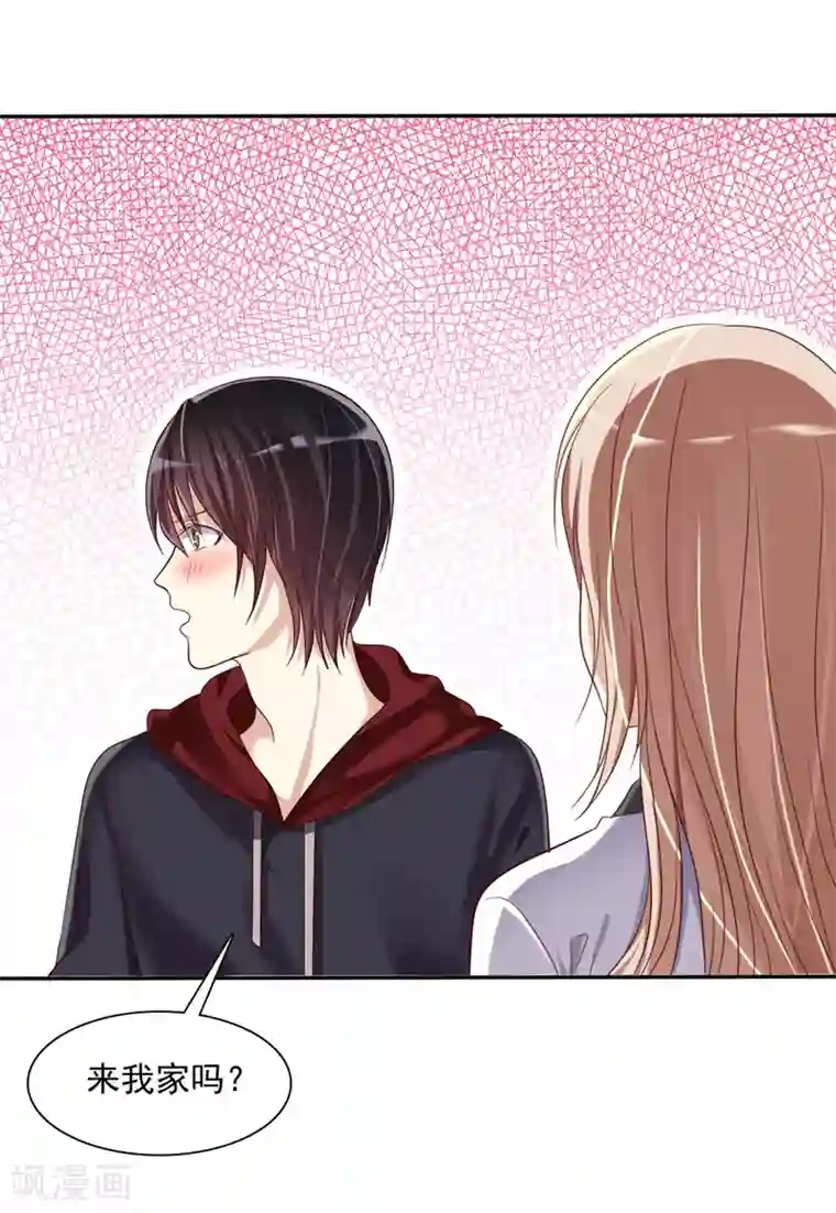 爱情练习生第4话 约会就是为了能在你面前最美呀