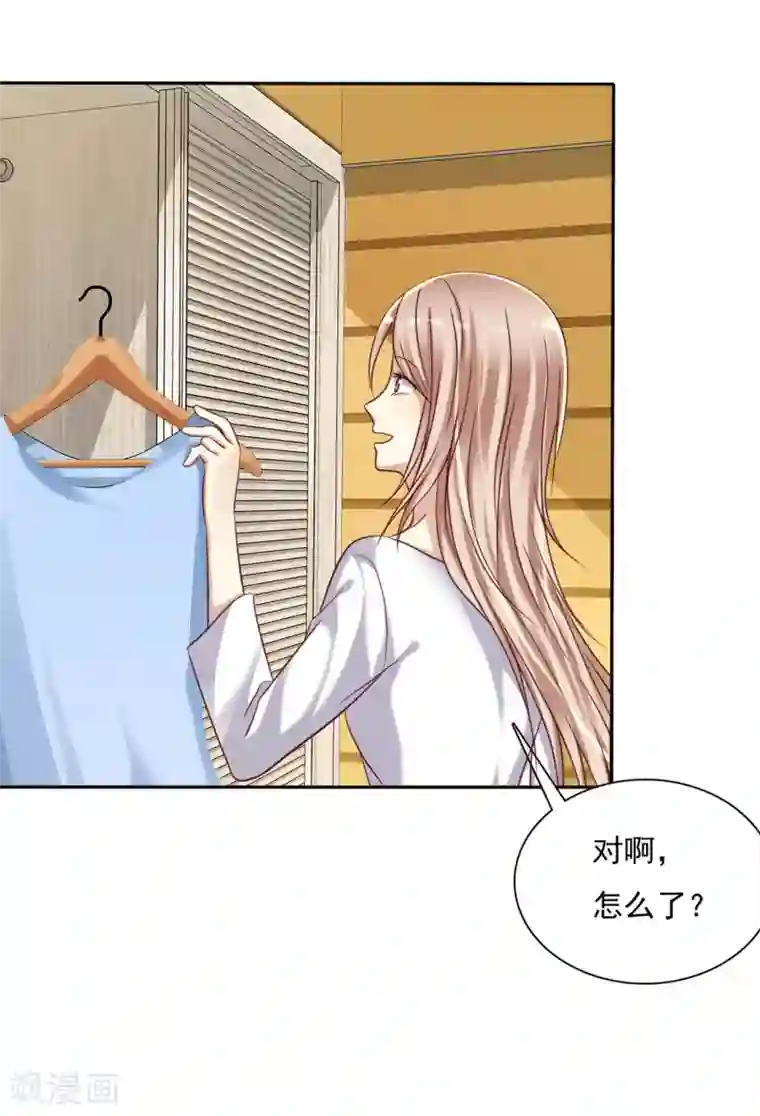 爱情练习生第4话 约会就是为了能在你面前最美呀