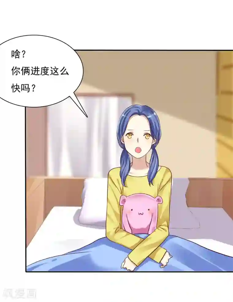 爱情练习生第4话 约会就是为了能在你面前最美呀