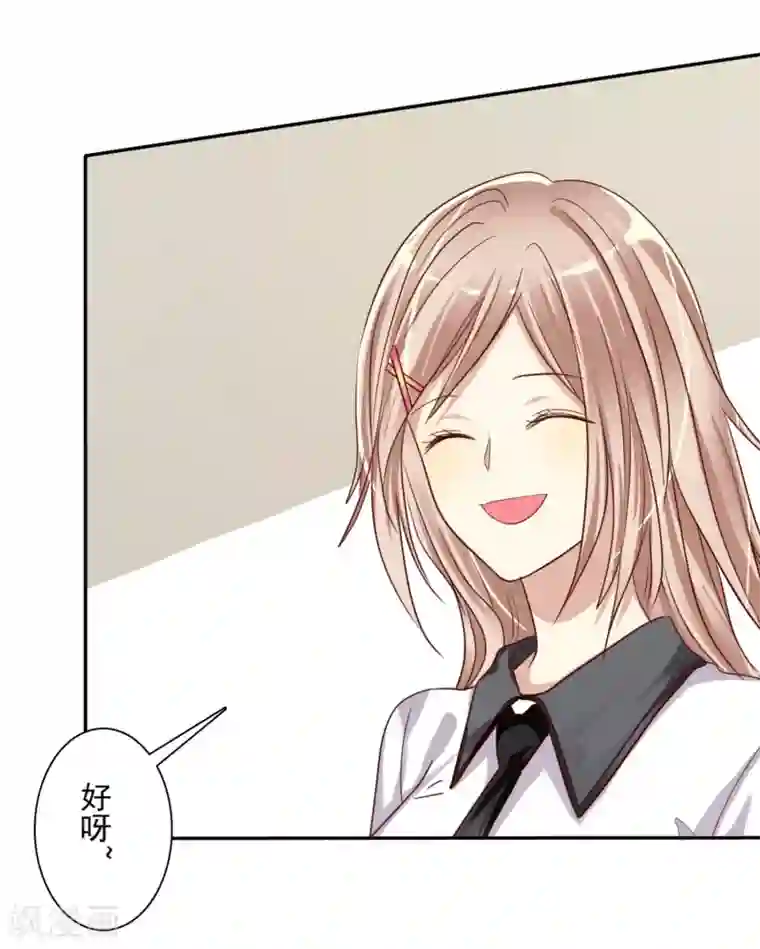 爱情练习生第4话 约会就是为了能在你面前最美呀