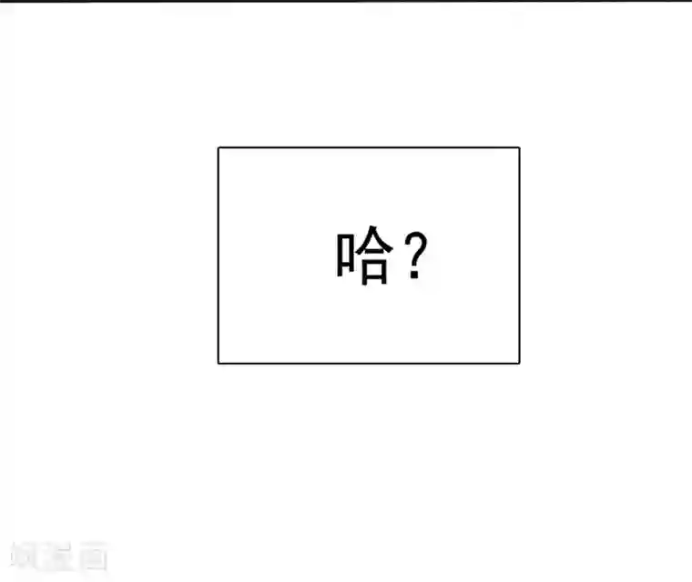 爱情练习生第4话 约会就是为了能在你面前最美呀