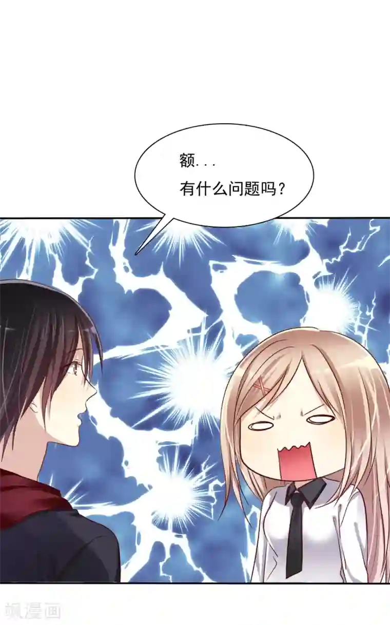 爱情练习生第4话 约会就是为了能在你面前最美呀