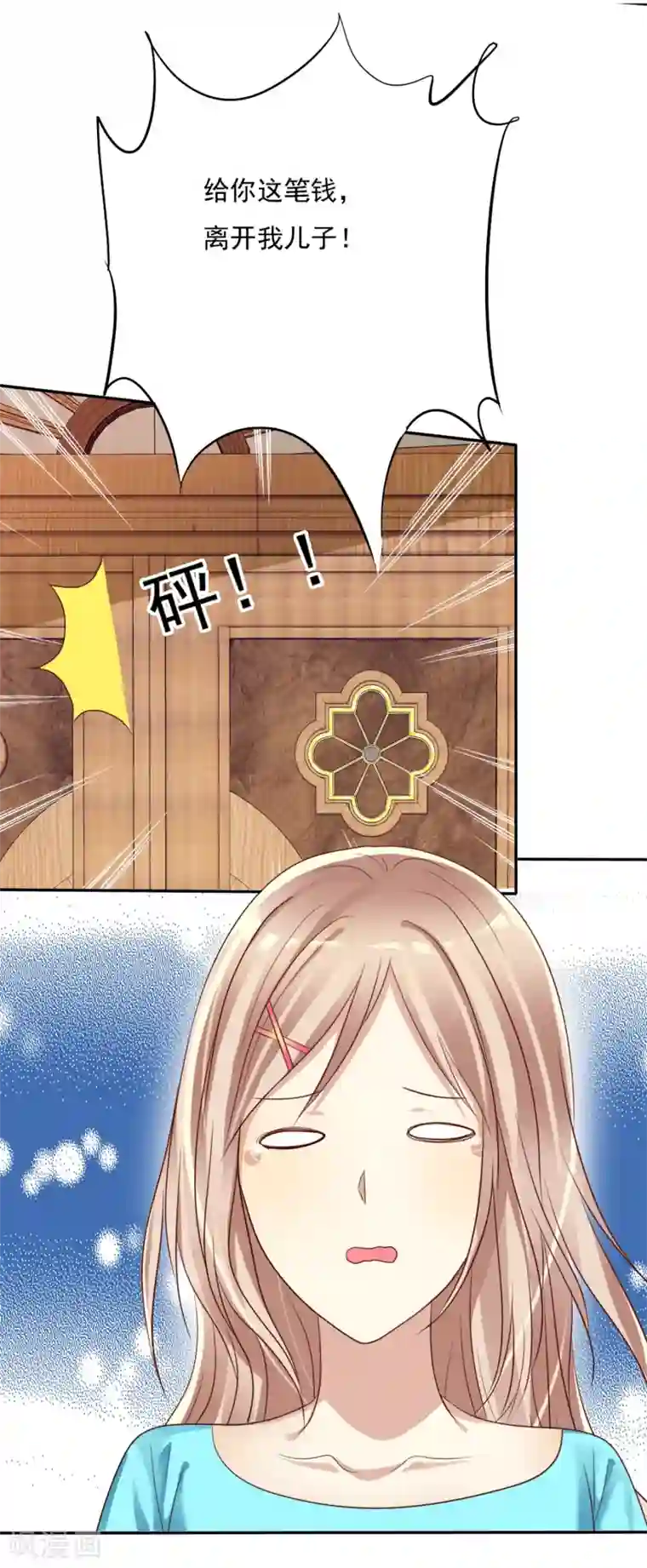 爱情练习生第4话 约会就是为了能在你面前最美呀