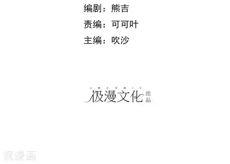 爱情练习生第5话 谁都会为了约会紧张的呀