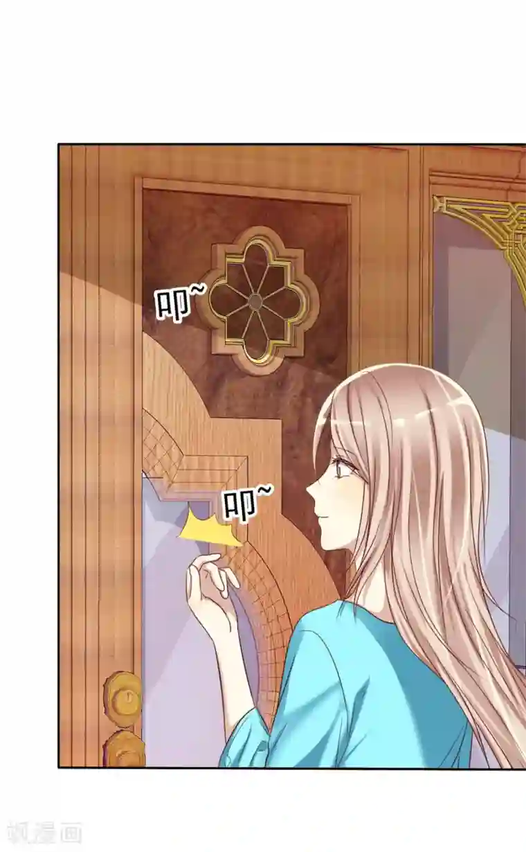 爱情练习生第5话 谁都会为了约会紧张的呀