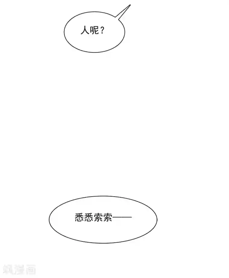 爱情练习生第5话 谁都会为了约会紧张的呀