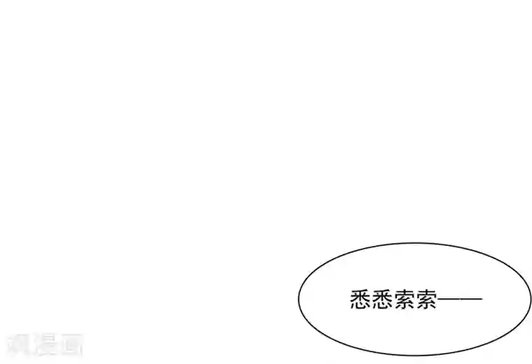 爱情练习生第5话 谁都会为了约会紧张的呀