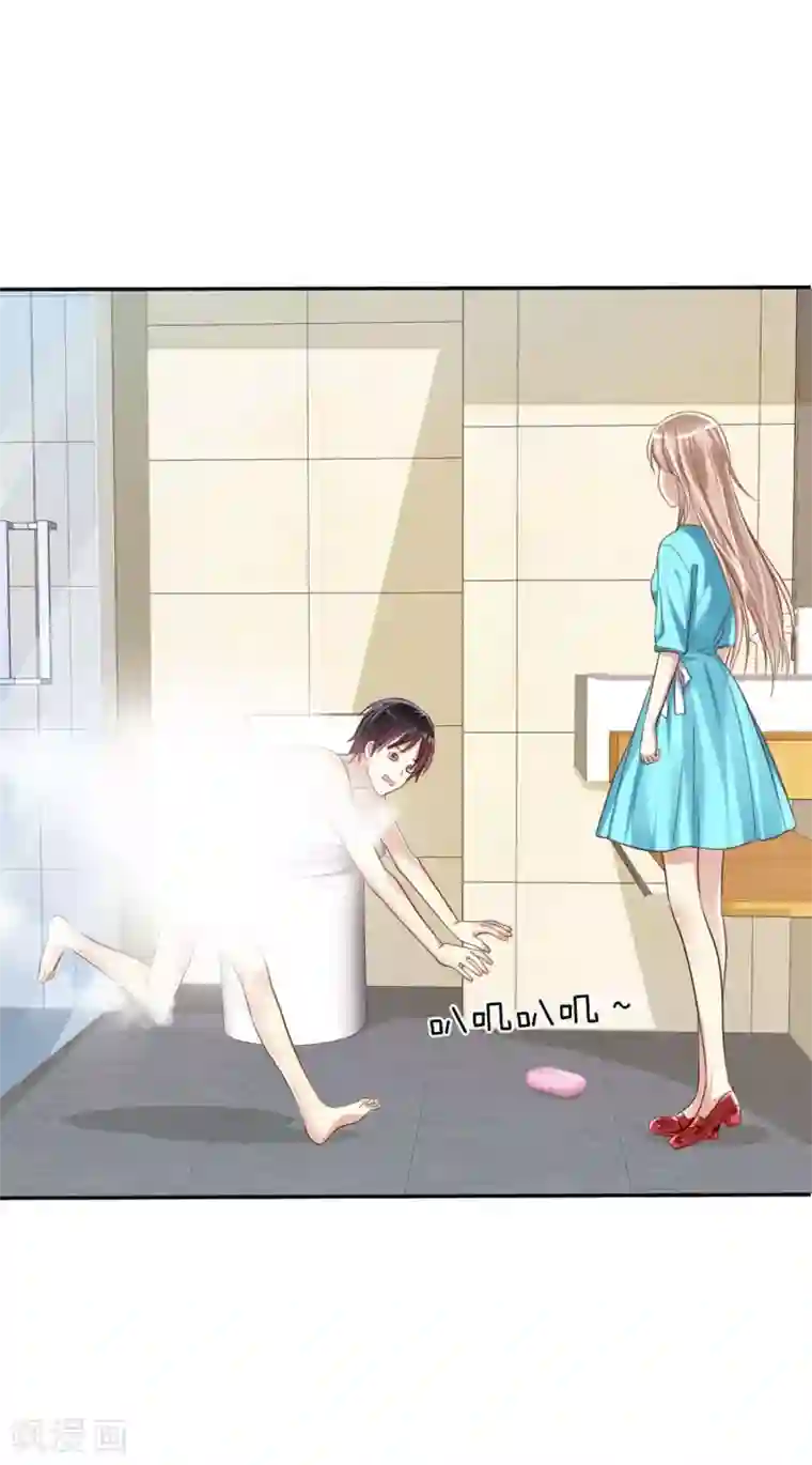 爱情练习生第5话 谁都会为了约会紧张的呀