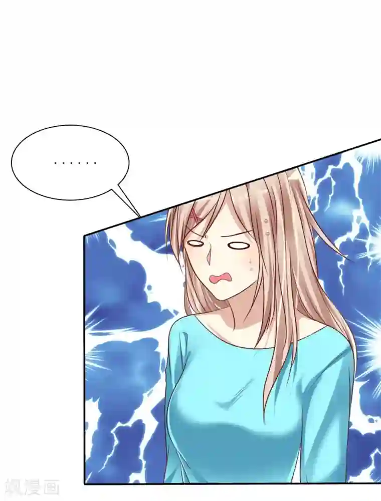 爱情练习生第5话 谁都会为了约会紧张的呀