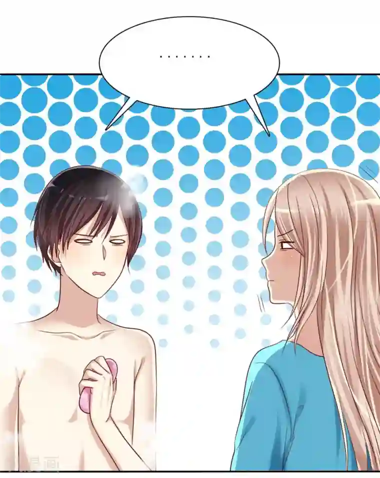 爱情练习生第5话 谁都会为了约会紧张的呀