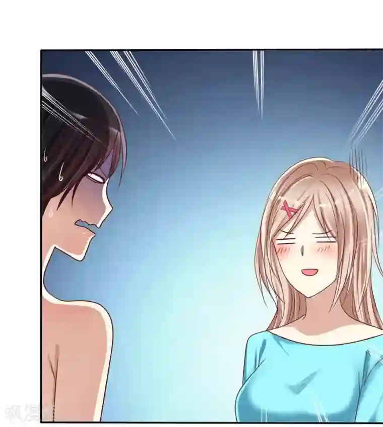 爱情练习生第5话 谁都会为了约会紧张的呀