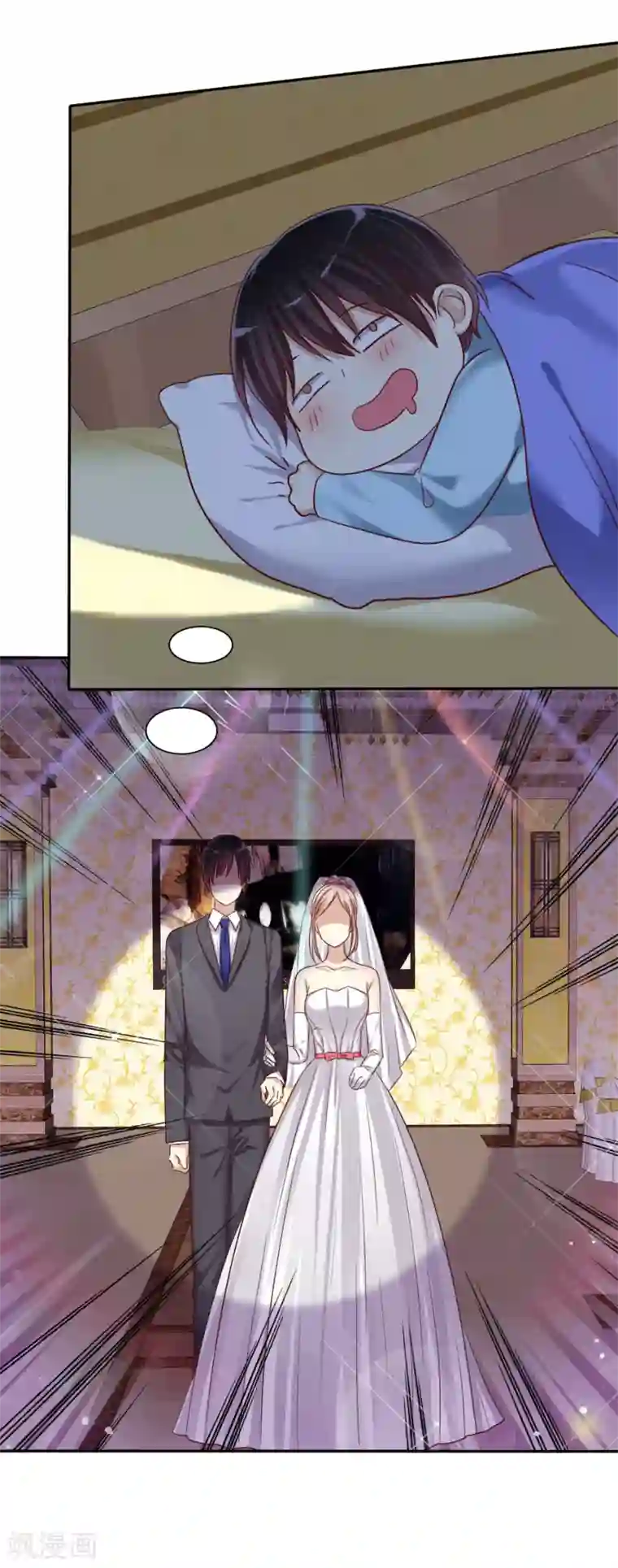 爱情练习生第5话 谁都会为了约会紧张的呀