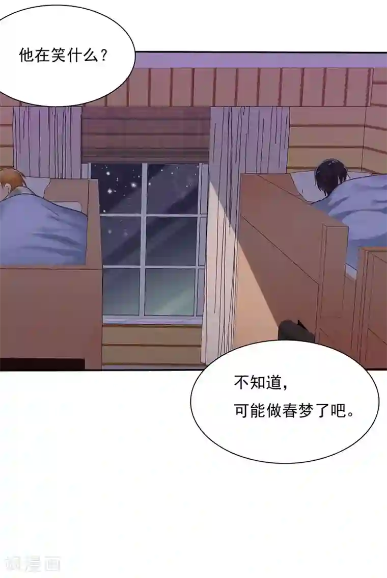 爱情练习生第5话 谁都会为了约会紧张的呀